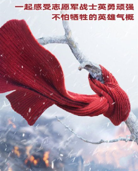 1637895613519450.jpg 銘記時代英雄.jpg