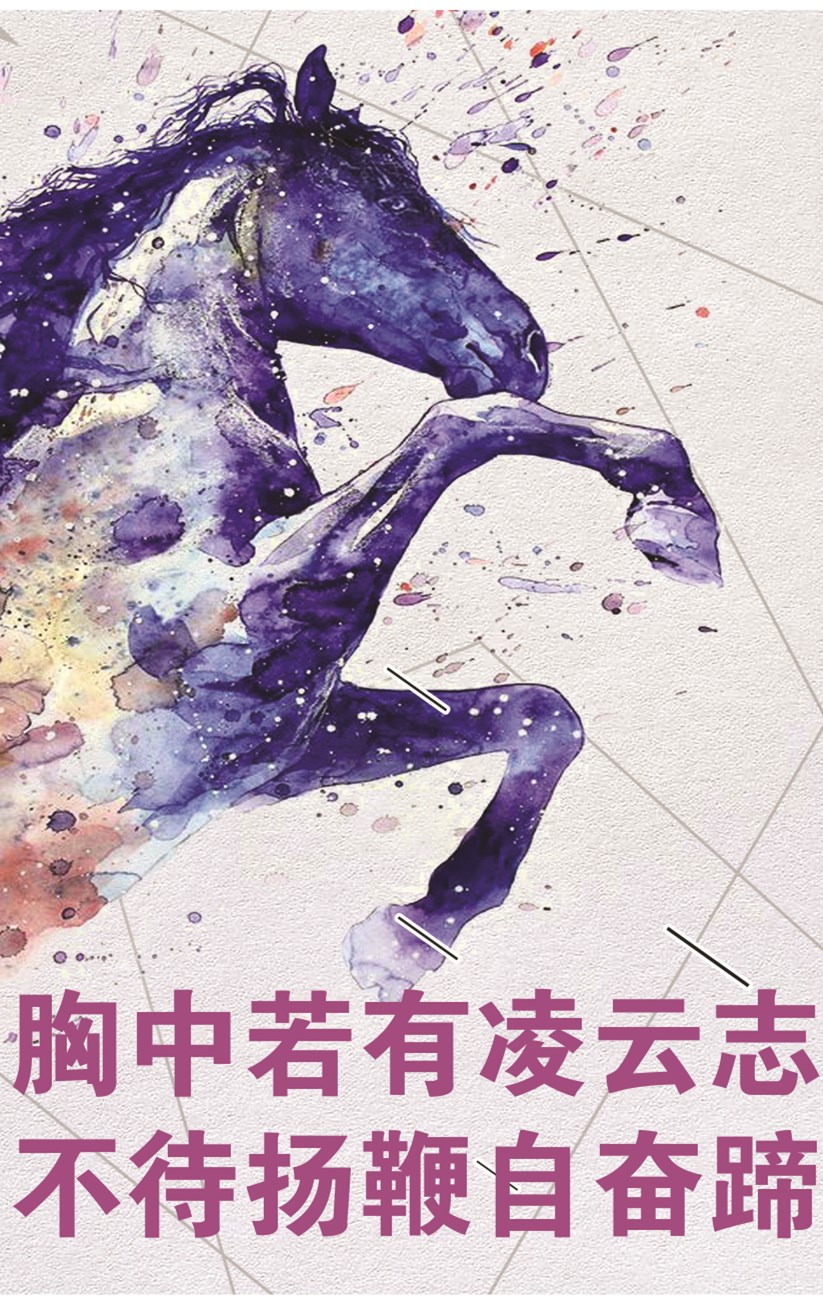 1661412299149394.jpg 71期報(bào)紙2-3 (5)_副本.jpg